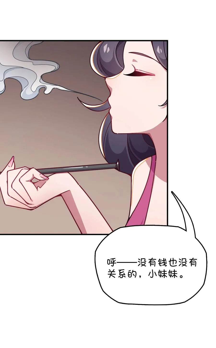 063 新的线索？ 第46页