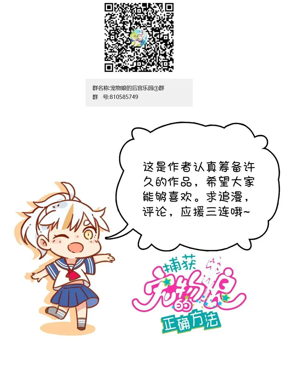 063 新的线索？ 第55页