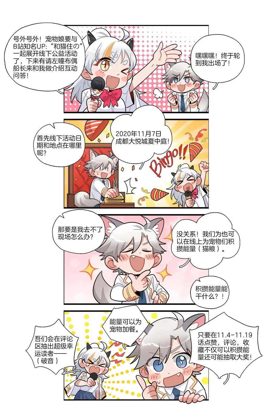 063 新的线索？ 第56页