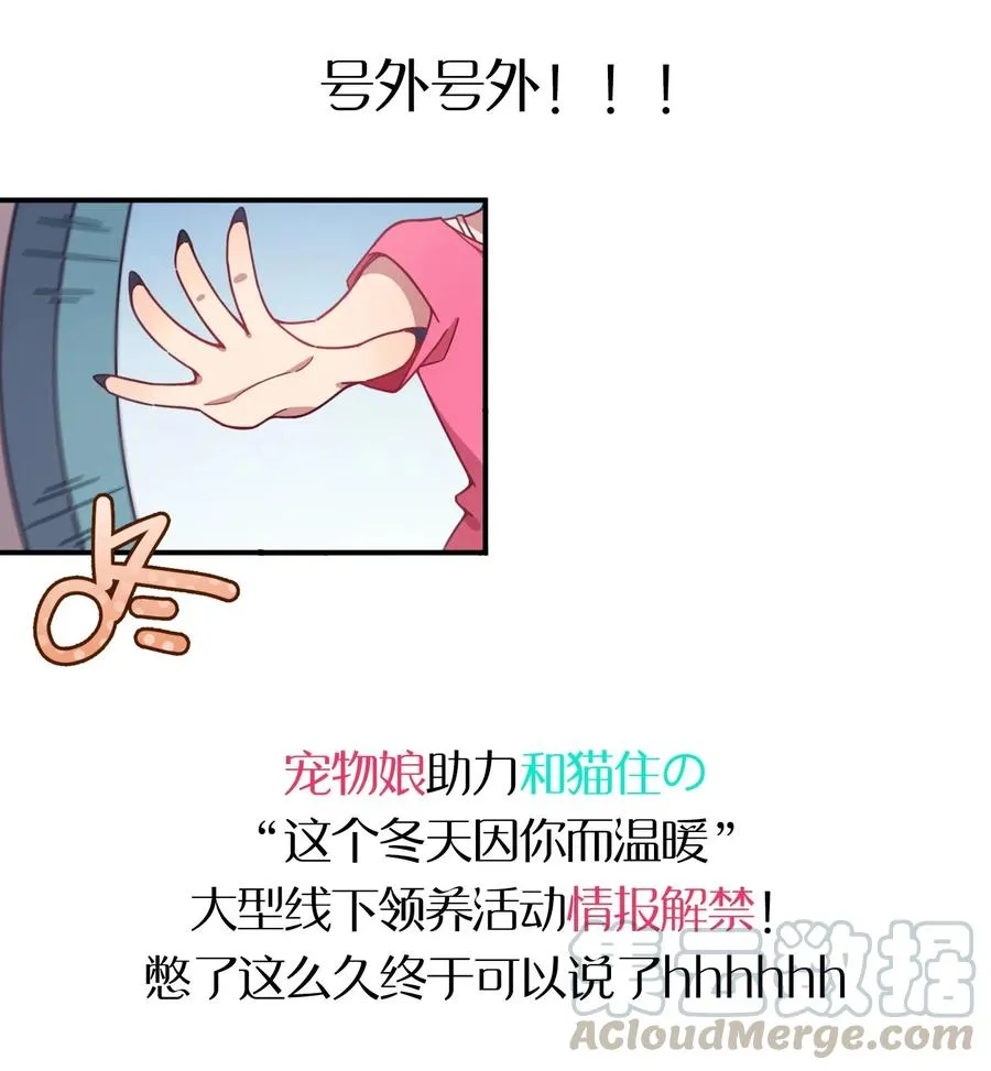 063 新的线索？ 第57页