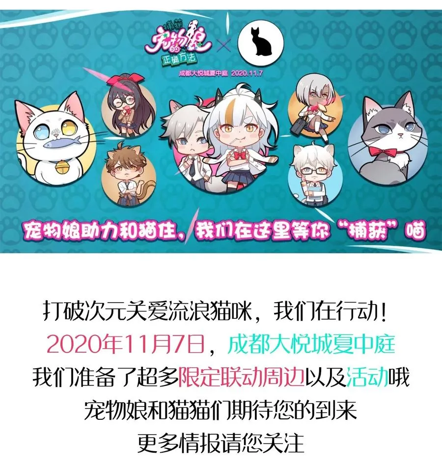 063 新的线索？ 第58页