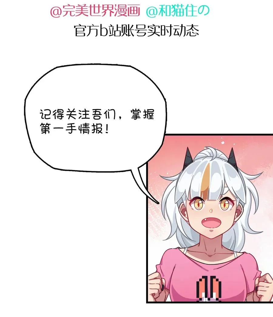 063 新的线索？ 第59页