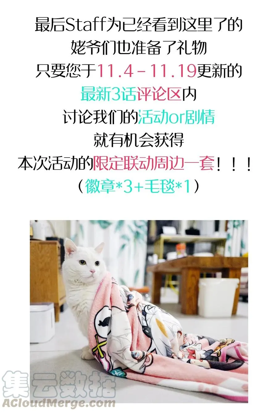 063 新的线索？ 第61页