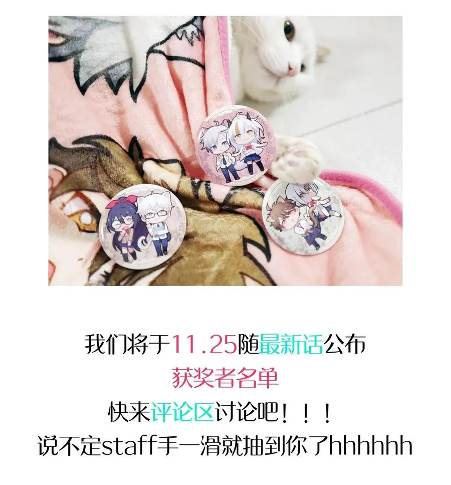 063 新的线索？ 第62页