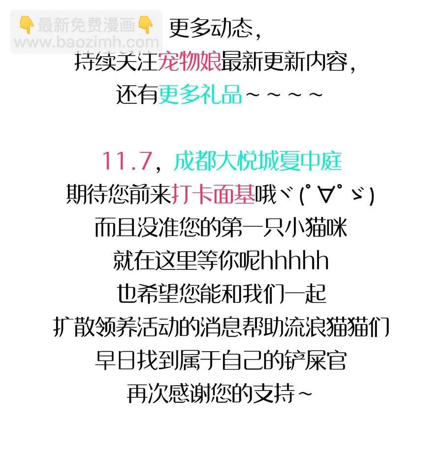 063 新的线索？ 第63页