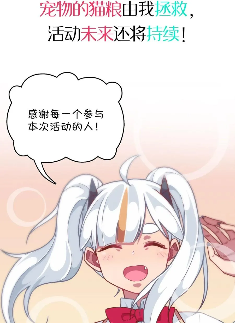 063 新的线索？ 第64页