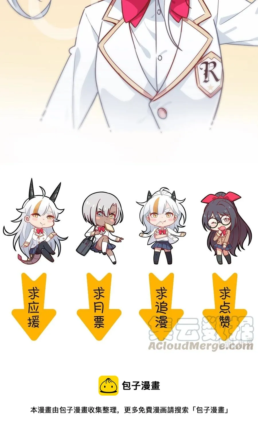 063 新的线索？ 第65页