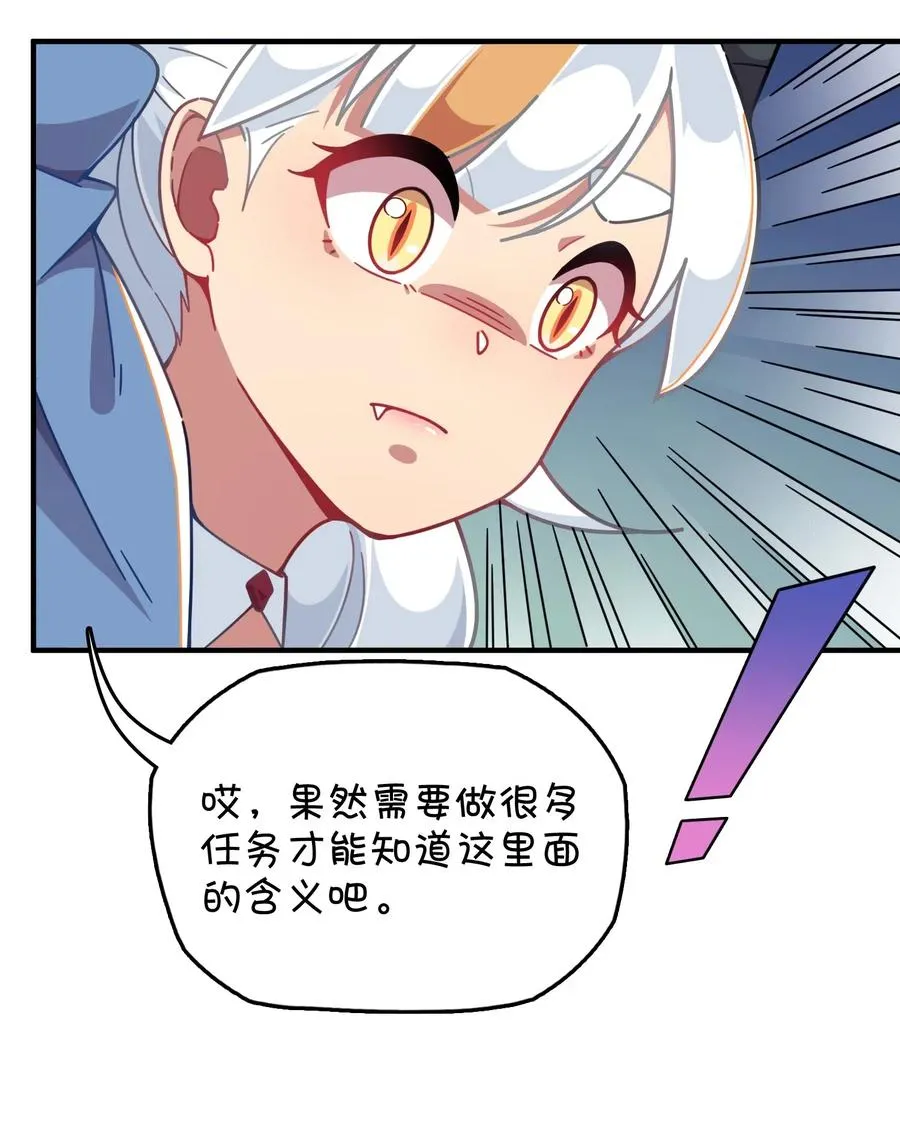 064 龙之墓地 第15页