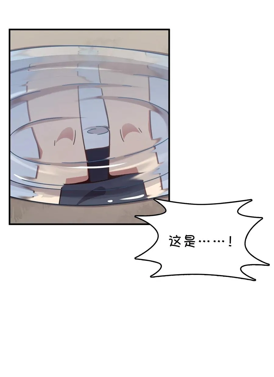 064 龙之墓地 第52页