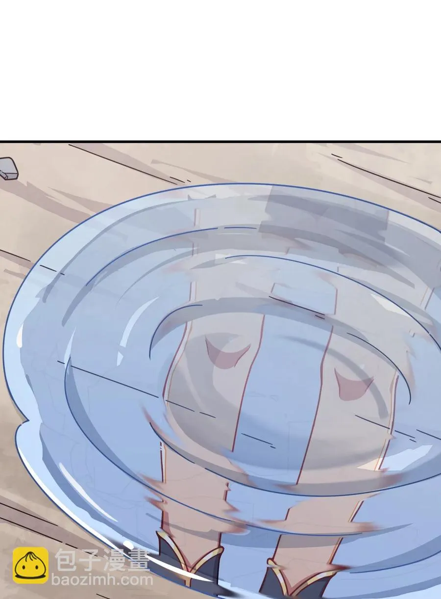 065 满月之湖 第6页