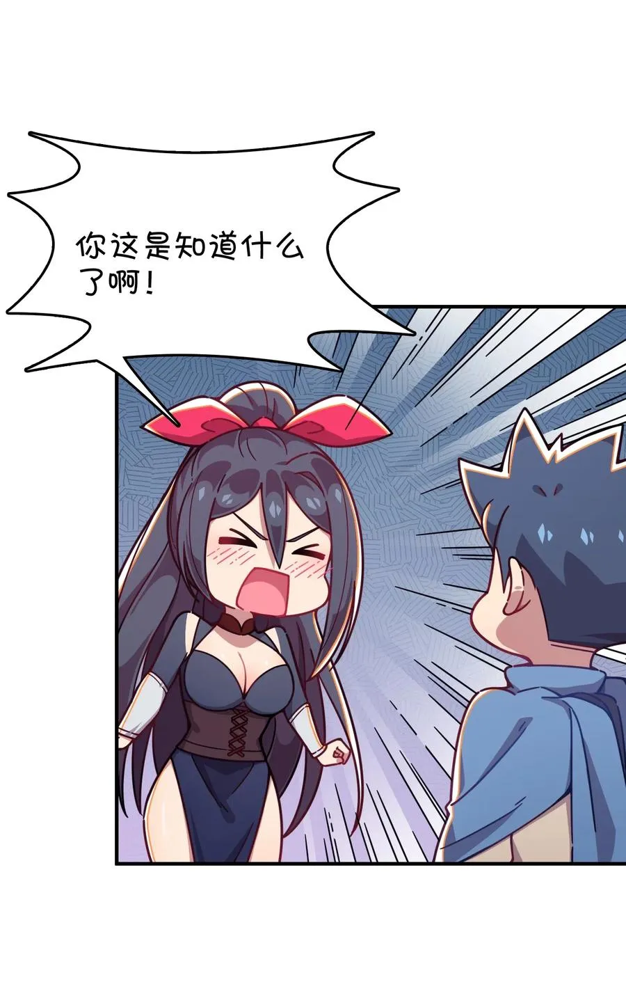 065 满月之湖 第8页