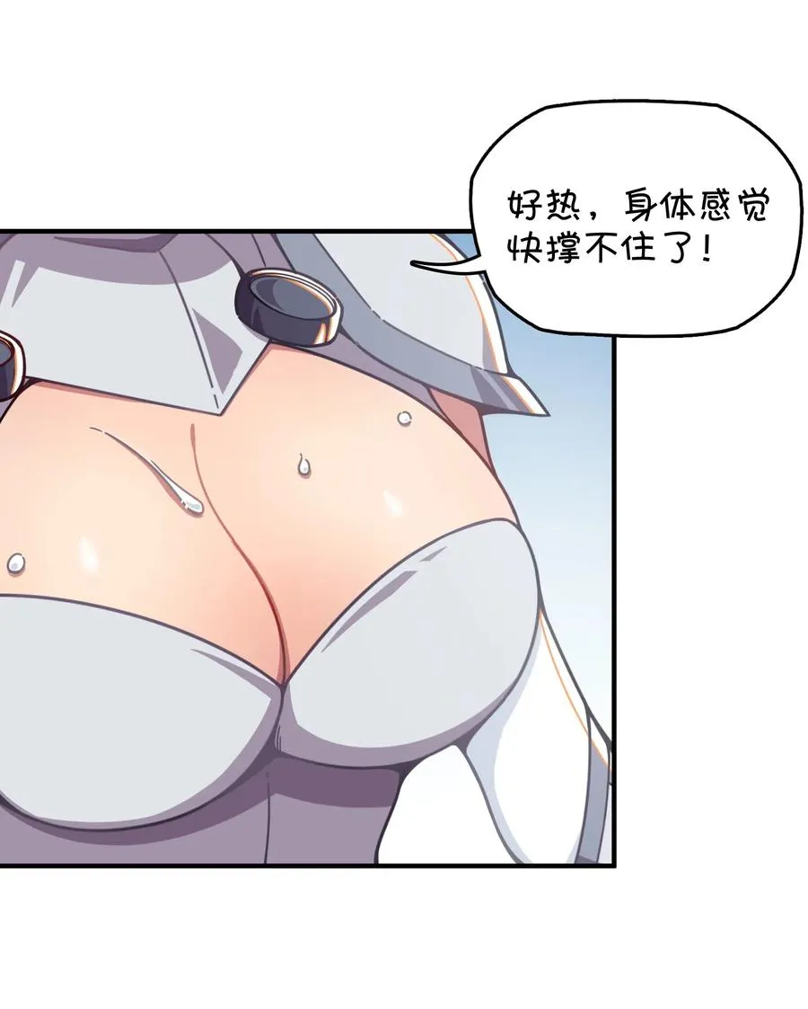 065 满月之湖 第15页
