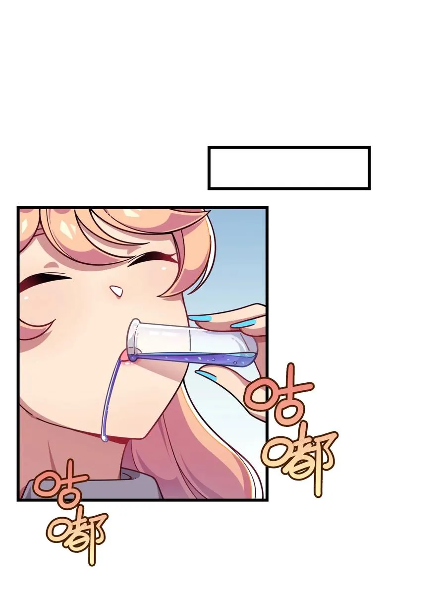 065 满月之湖 第23页