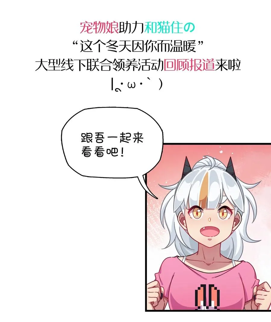 065 满月之湖 第60页