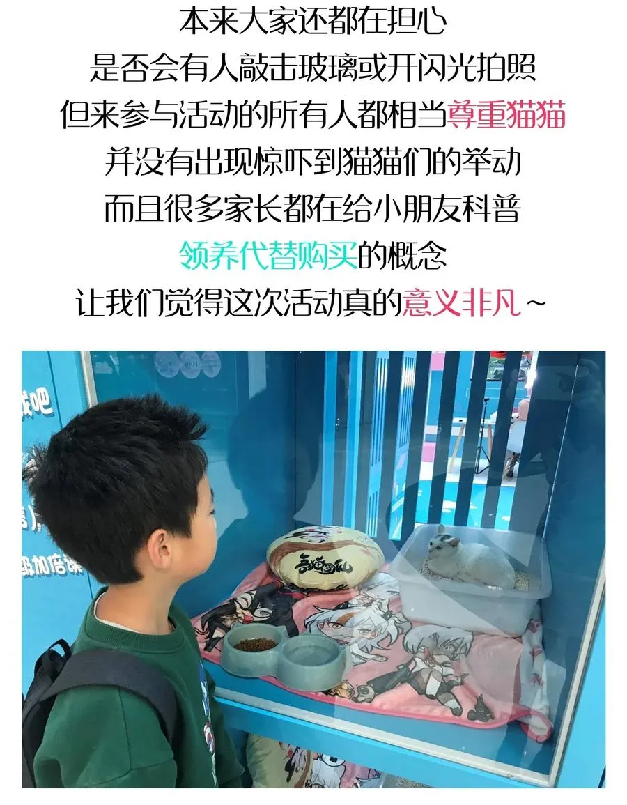 065 满月之湖 第63页