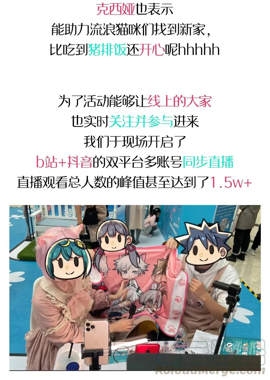 065 满月之湖 第65页