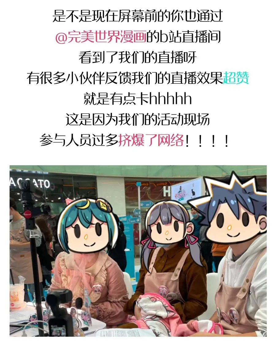 065 满月之湖 第66页