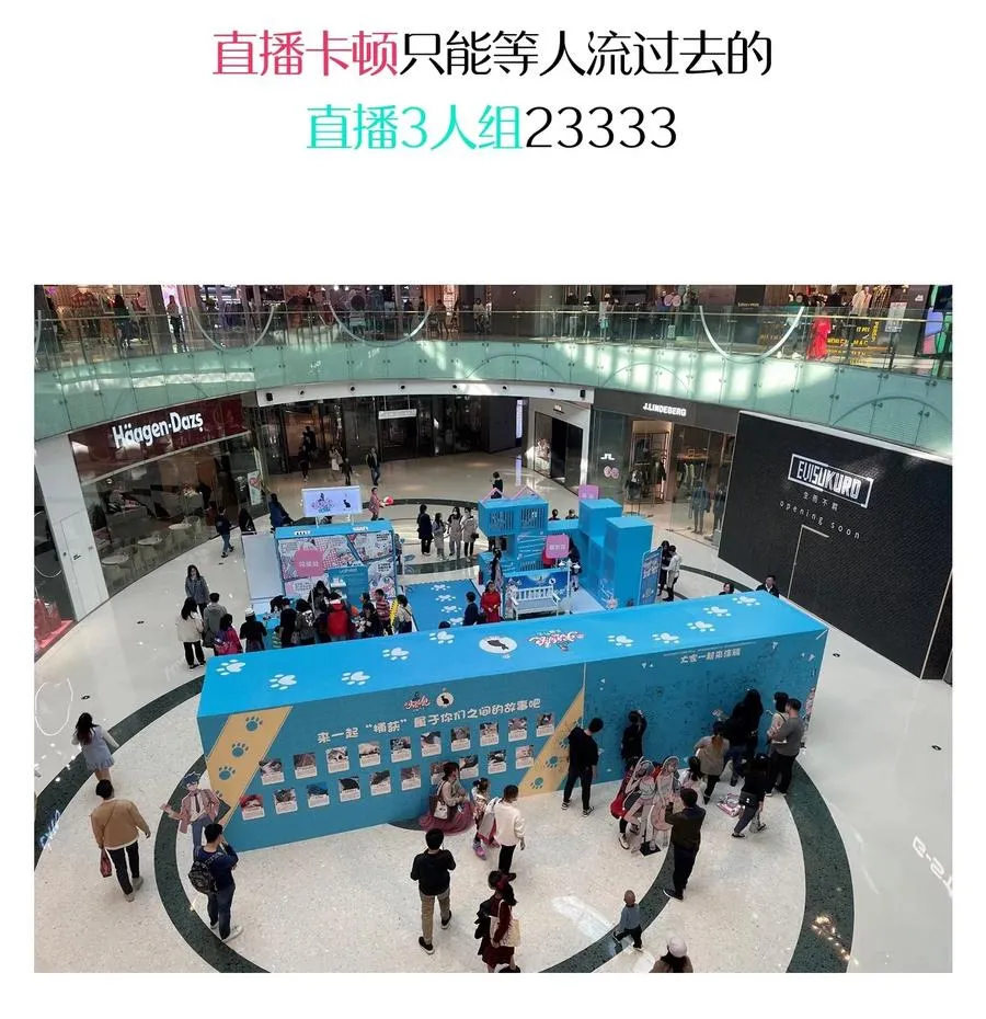 065 满月之湖 第67页
