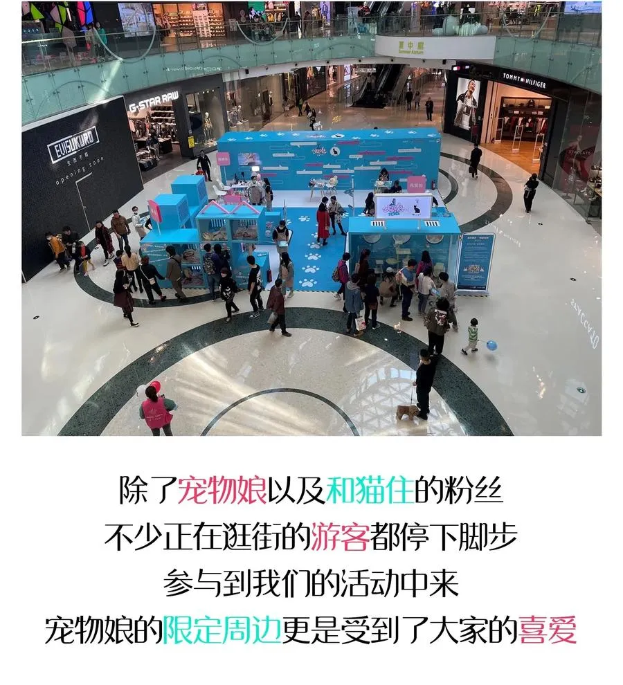 065 满月之湖 第68页
