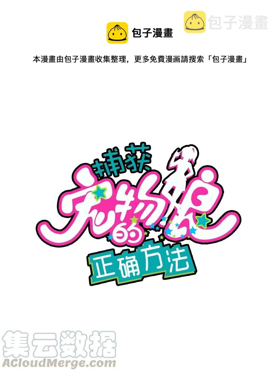 066 龙之墓地 第1页