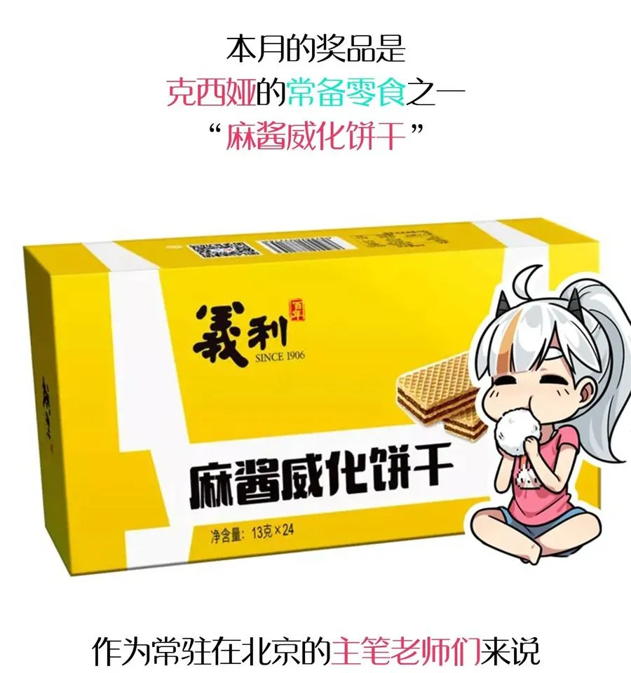 066 龙之墓地 第59页