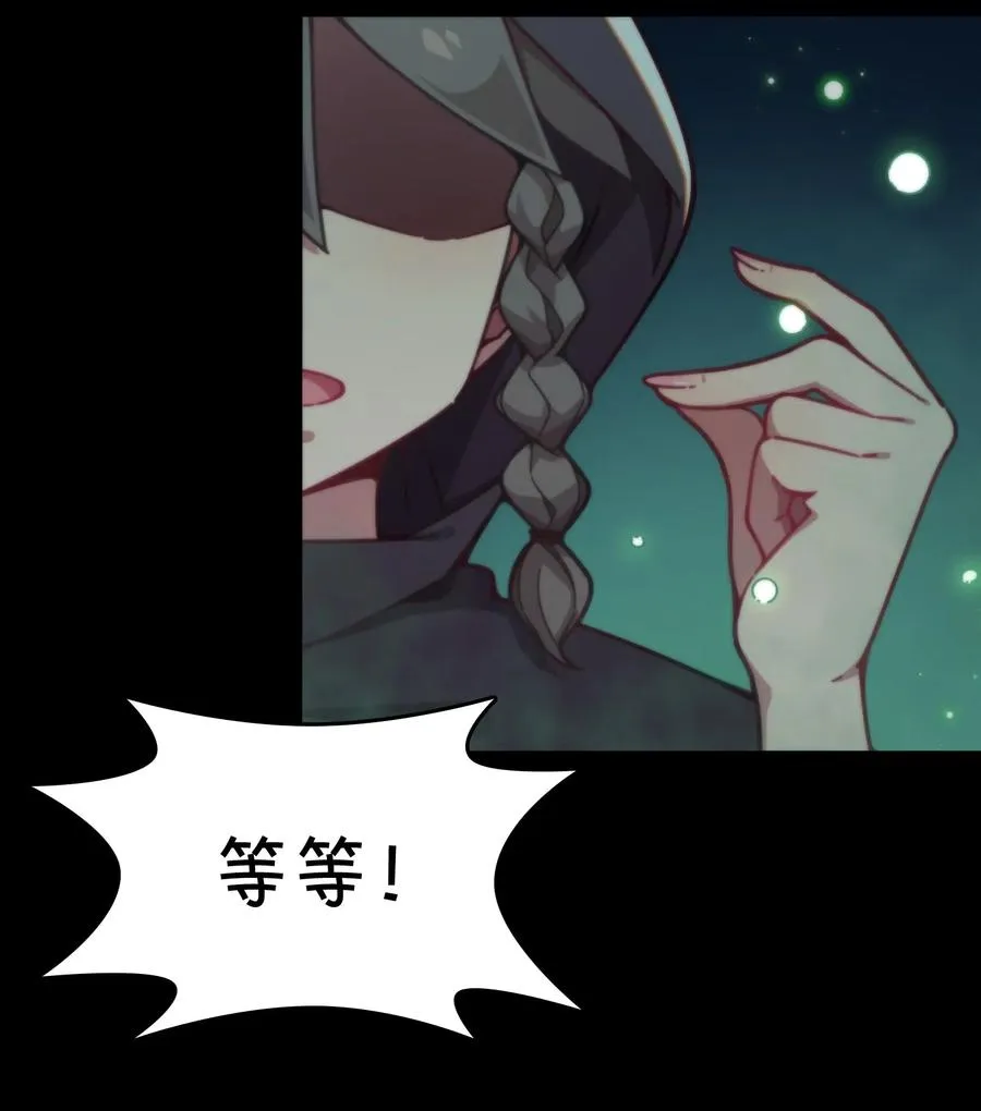 067 确定是用嘴嘛？ 第4页