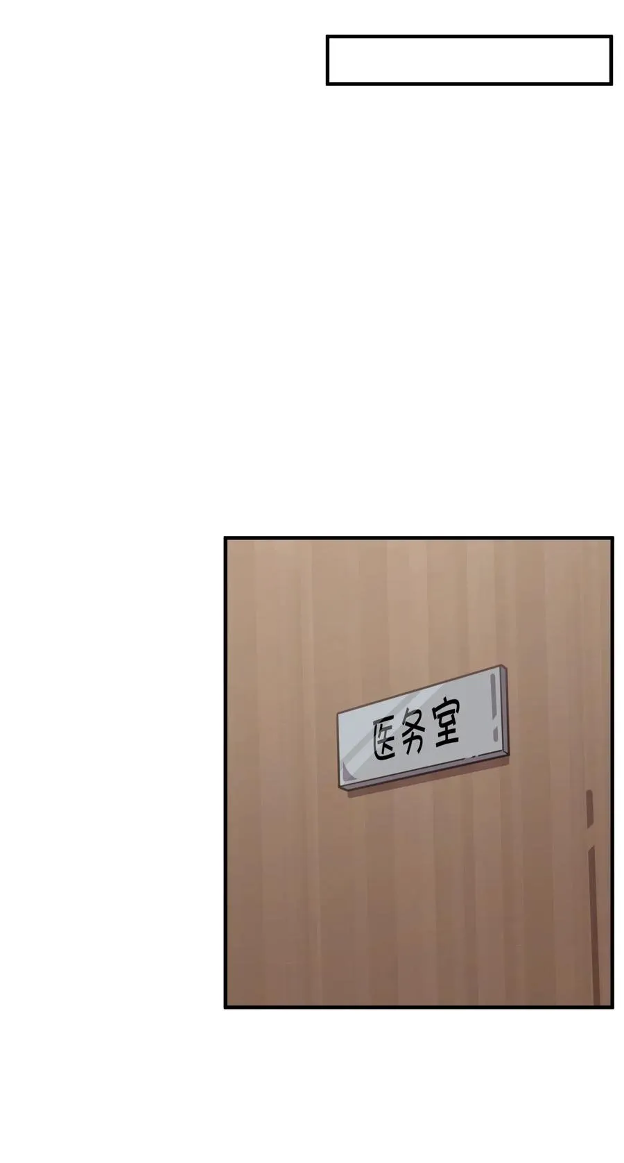 067 确定是用嘴嘛？ 第19页