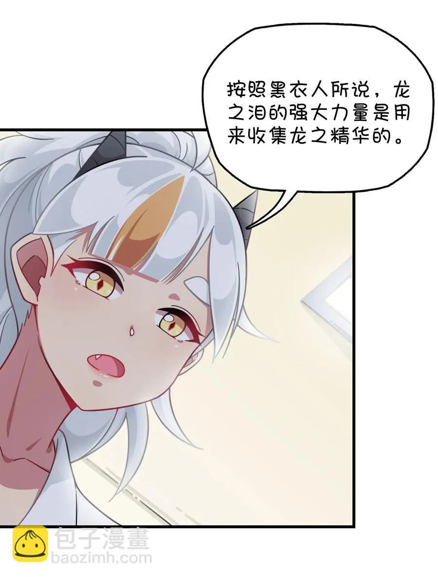 067 确定是用嘴嘛？ 第28页