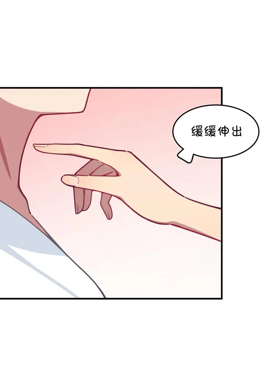 067 确定是用嘴嘛？ 第46页