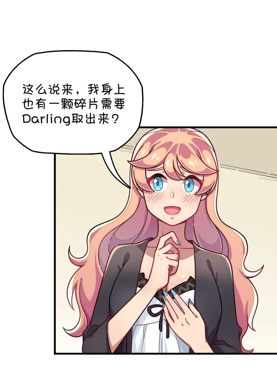 068 惊喜or惊讶 第39页