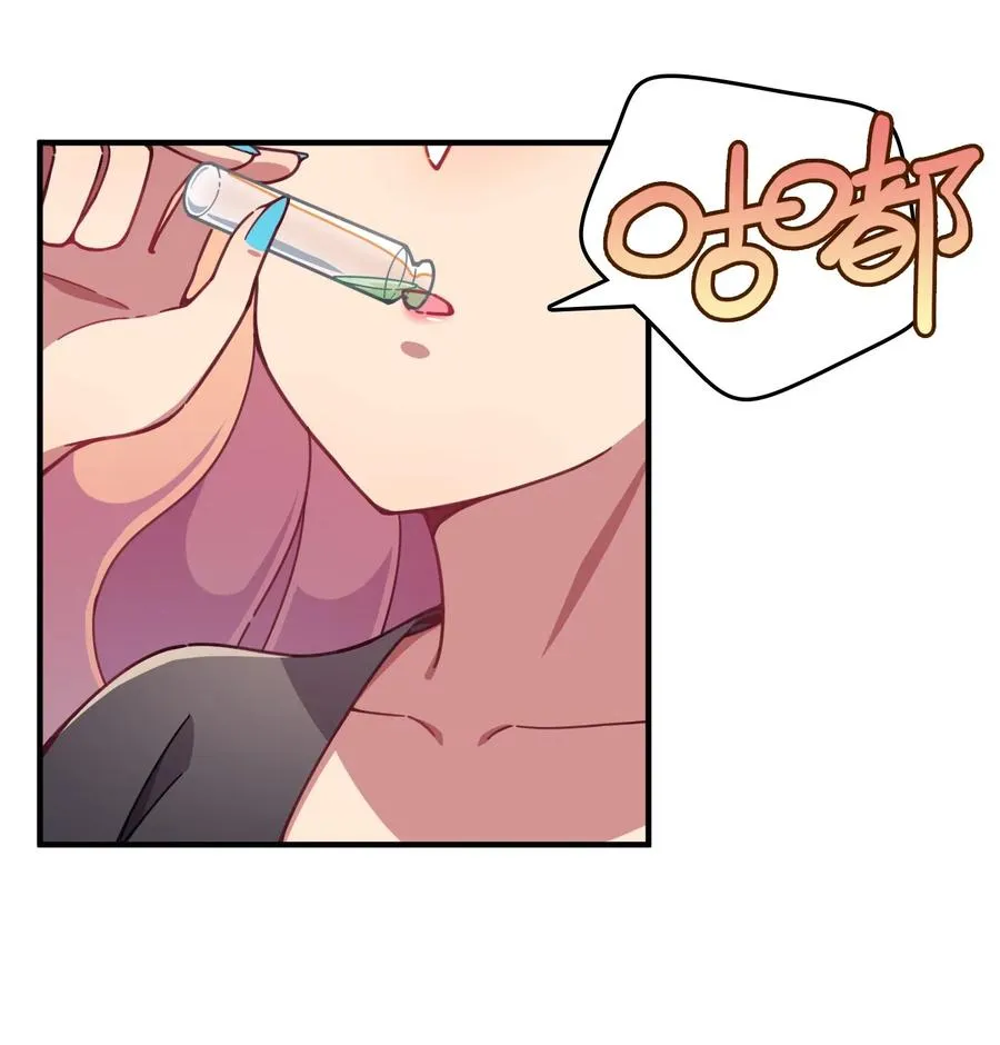 068 惊喜or惊讶 第46页