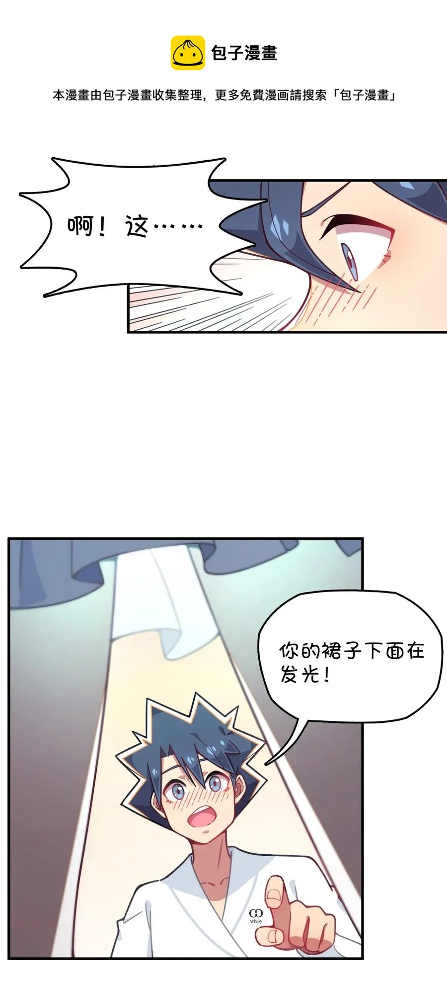 068 惊喜or惊讶 第51页
