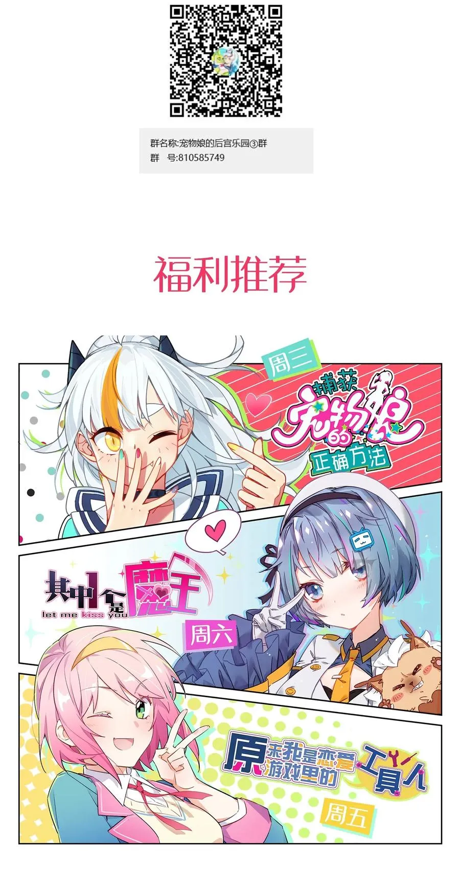068 惊喜or惊讶 第56页