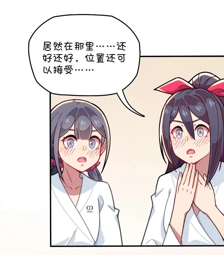 069 夜袭 第4页