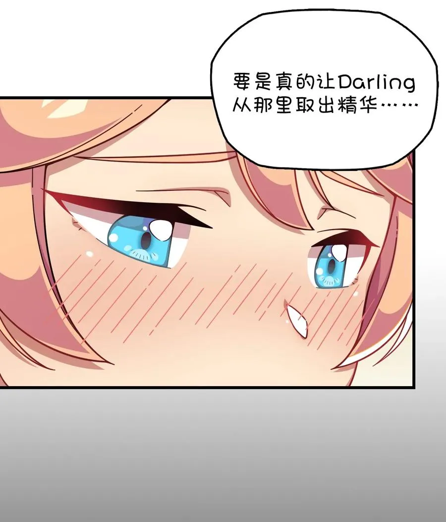 069 夜袭 第10页