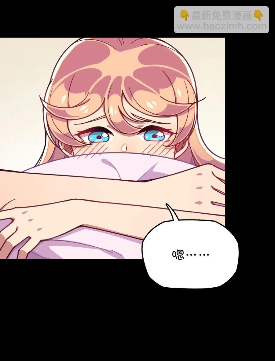 069 夜袭 第14页
