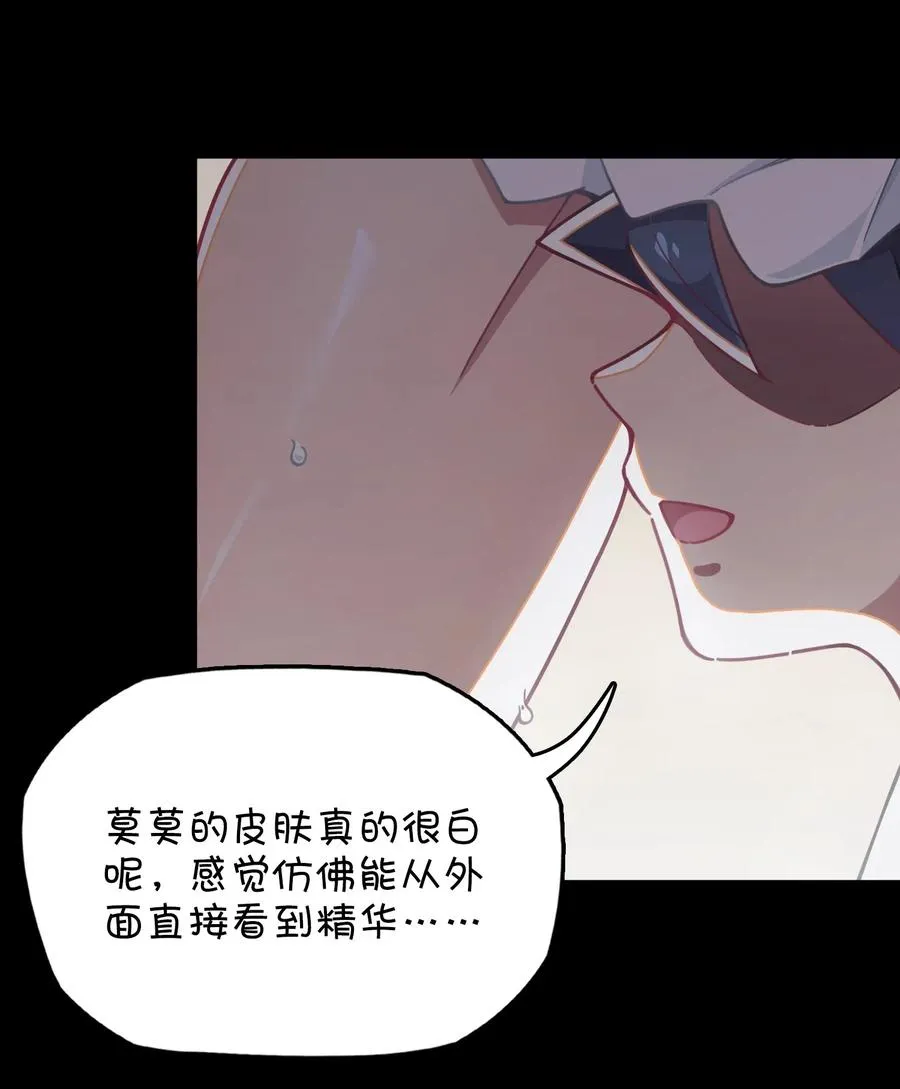 069 夜袭 第15页