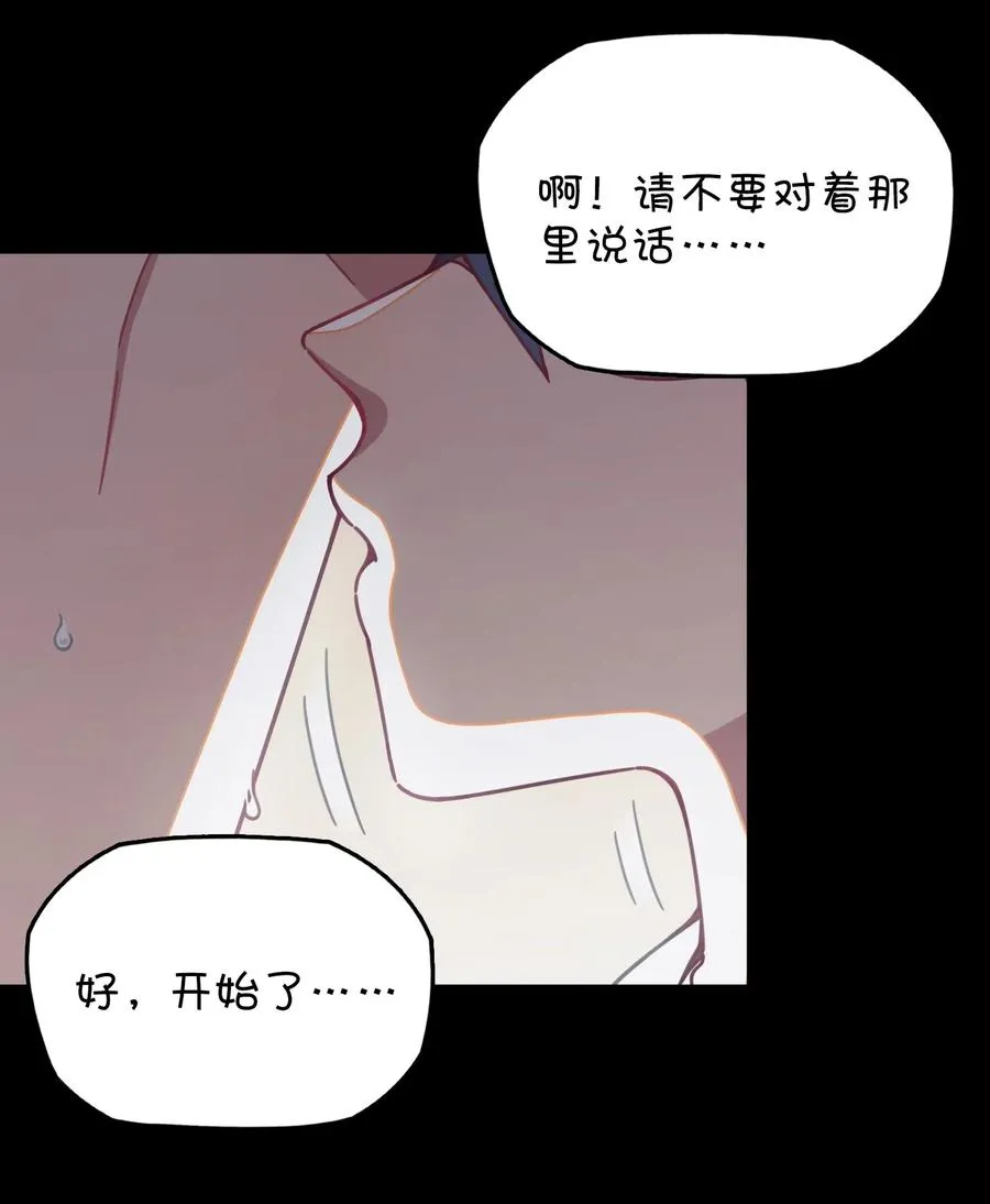 069 夜袭 第16页