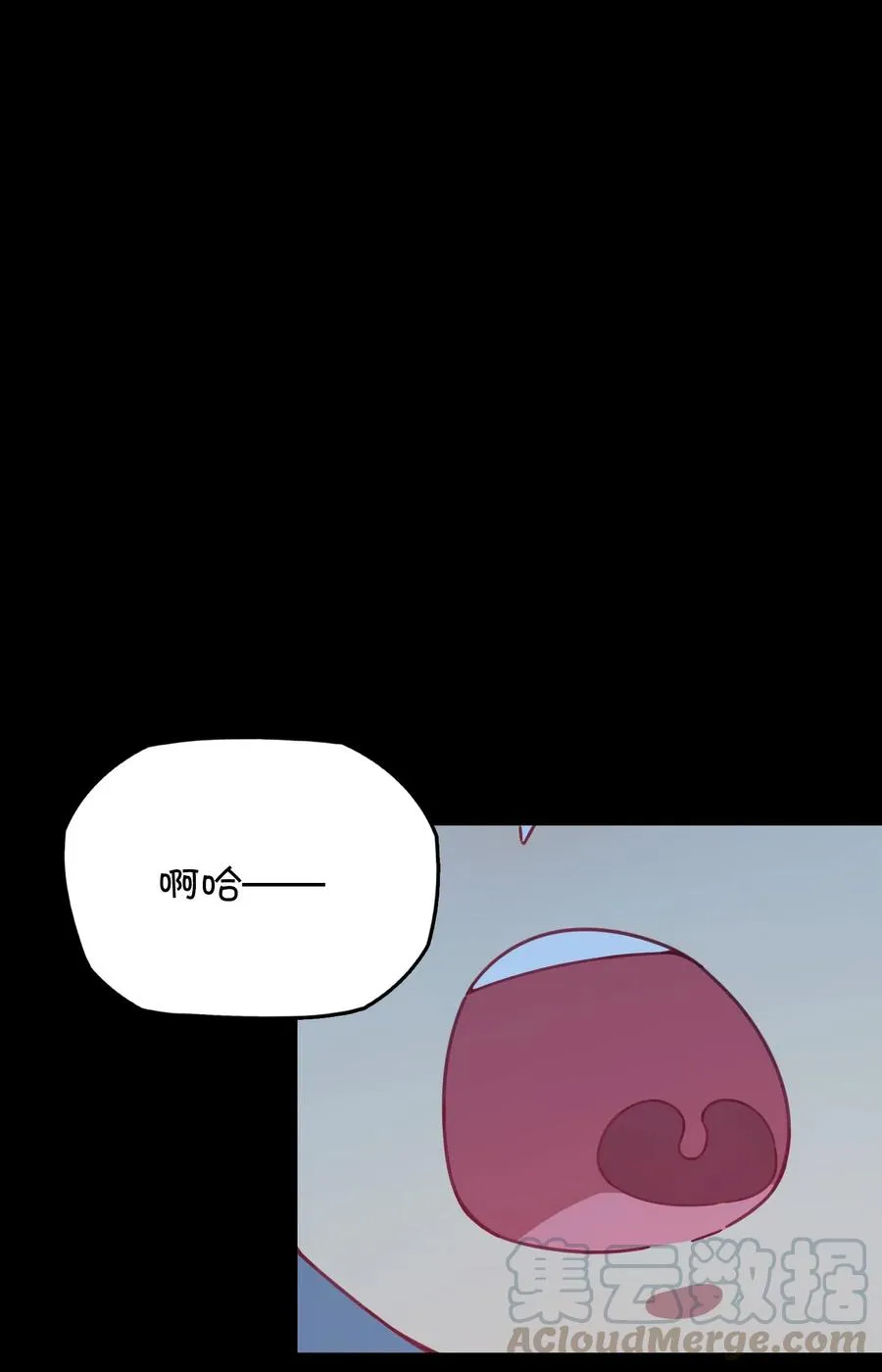 069 夜袭 第17页