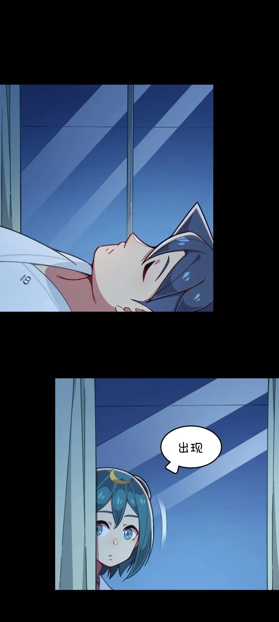 069 夜袭 第20页