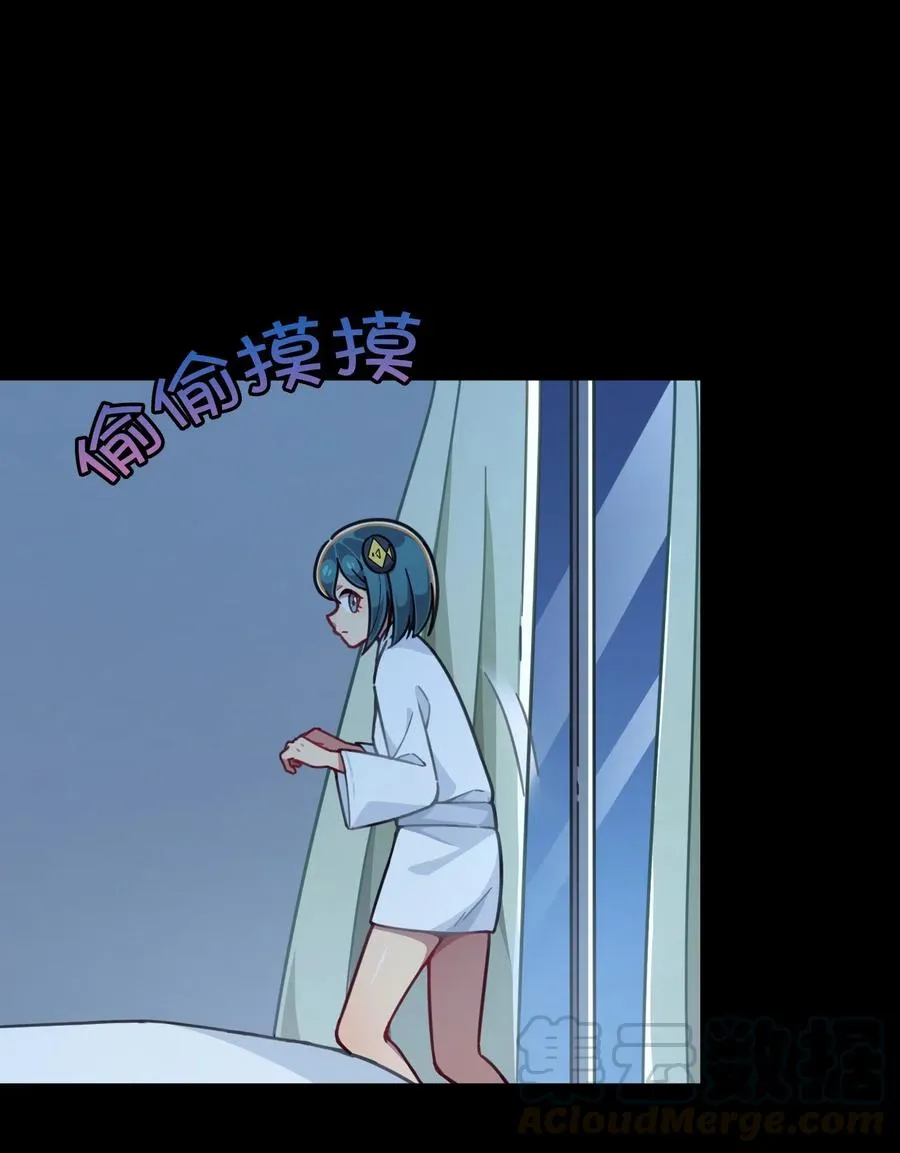 069 夜袭 第21页