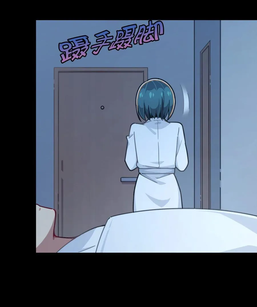069 夜袭 第22页