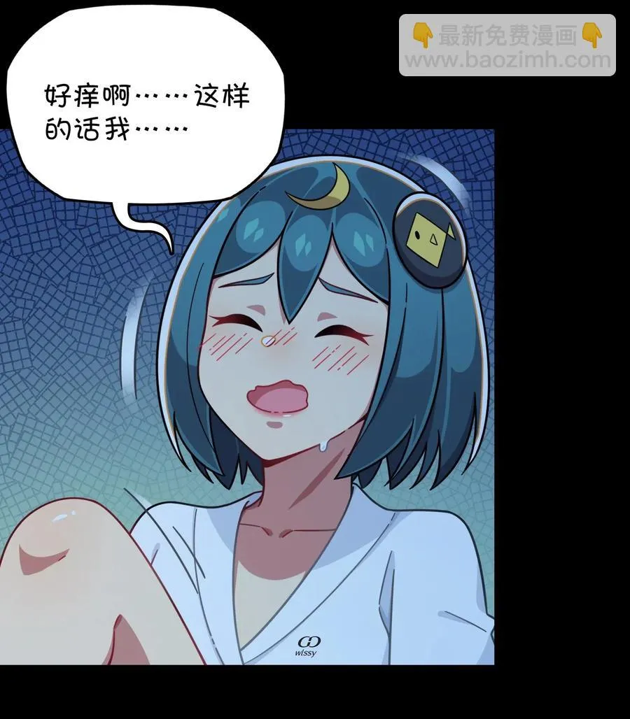 069 夜袭 第40页