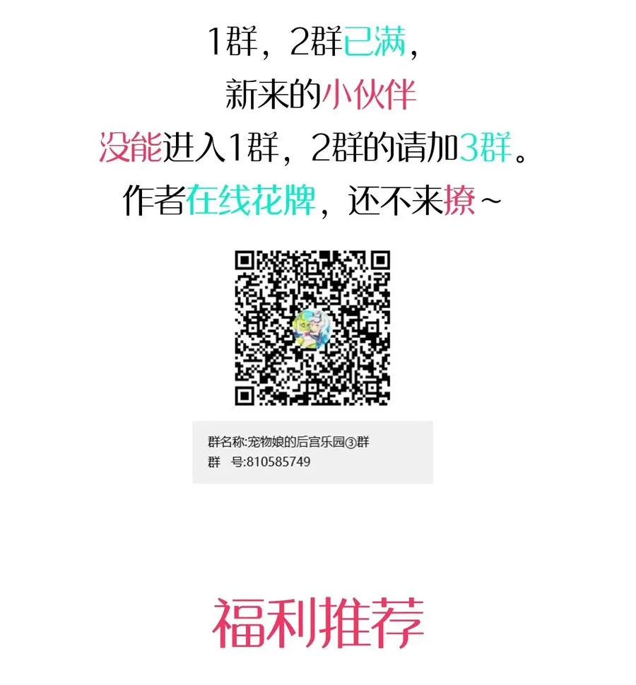 069 夜袭 第55页