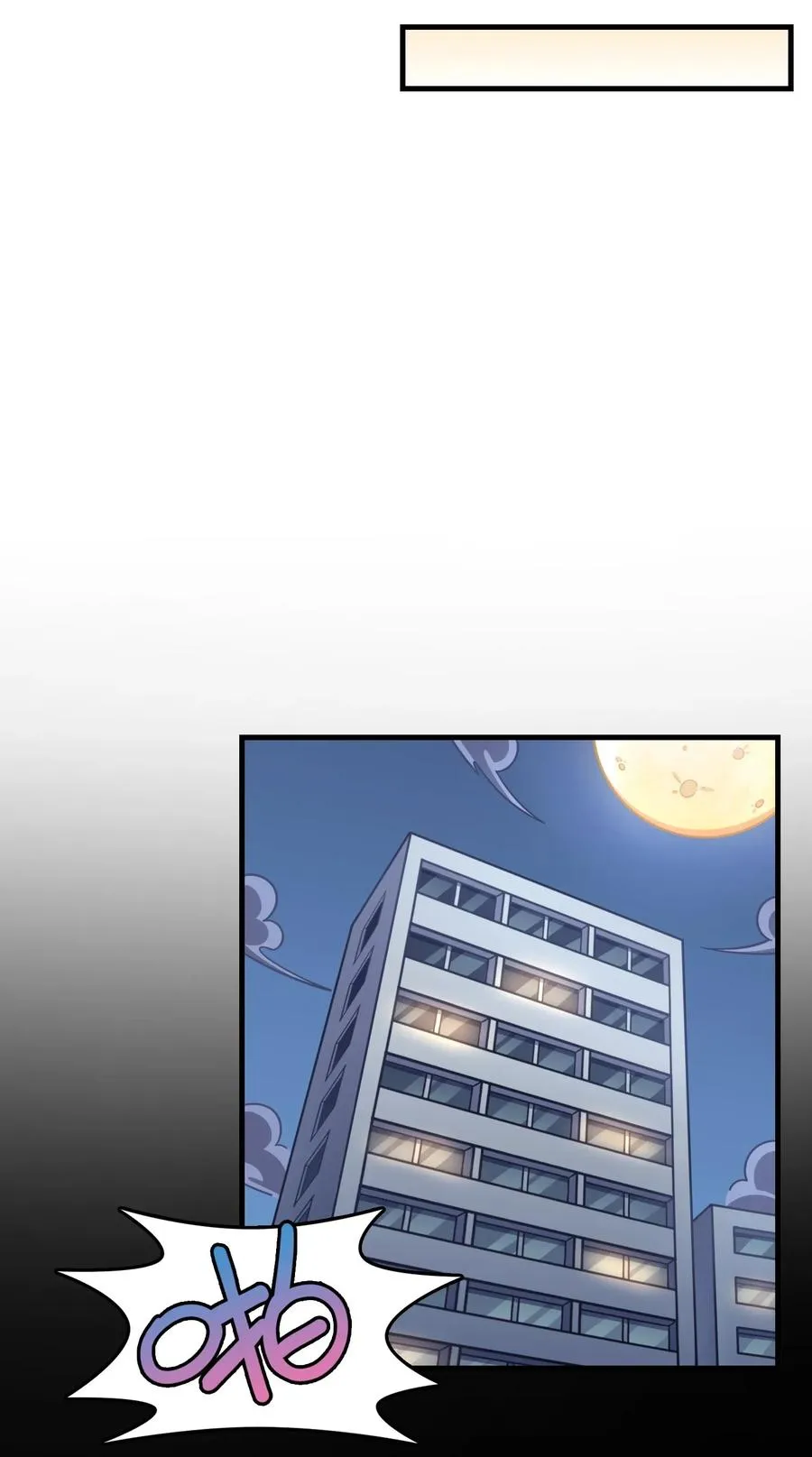 070 可爱转校生？ 第16页