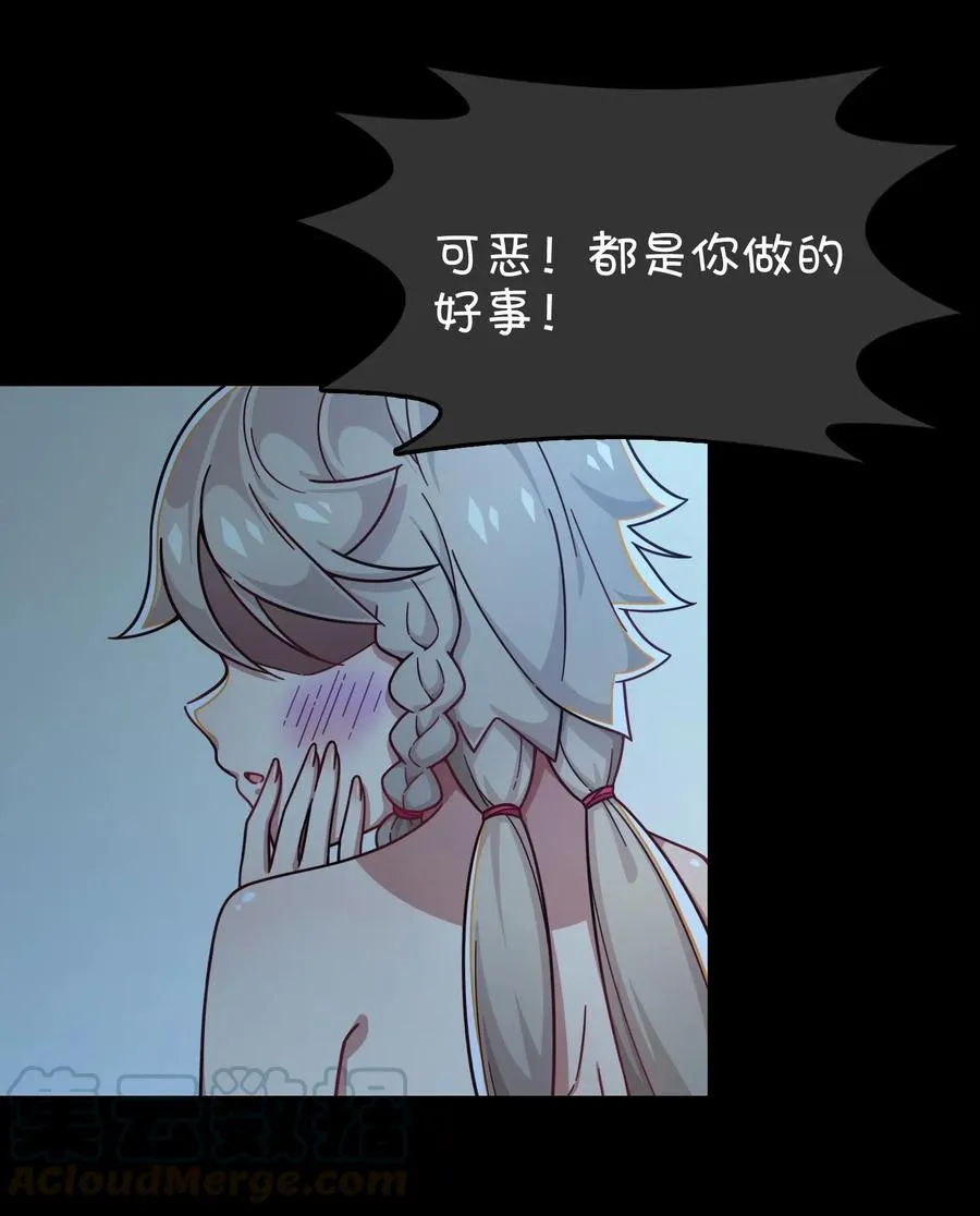 070 可爱转校生？ 第17页