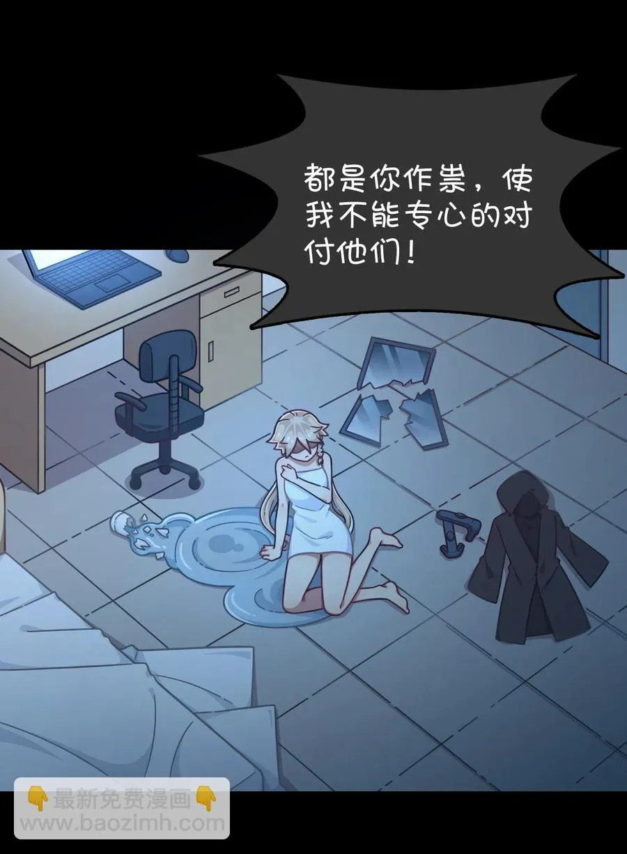 070 可爱转校生？ 第18页