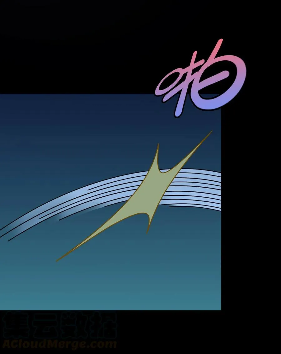 070 可爱转校生？ 第21页