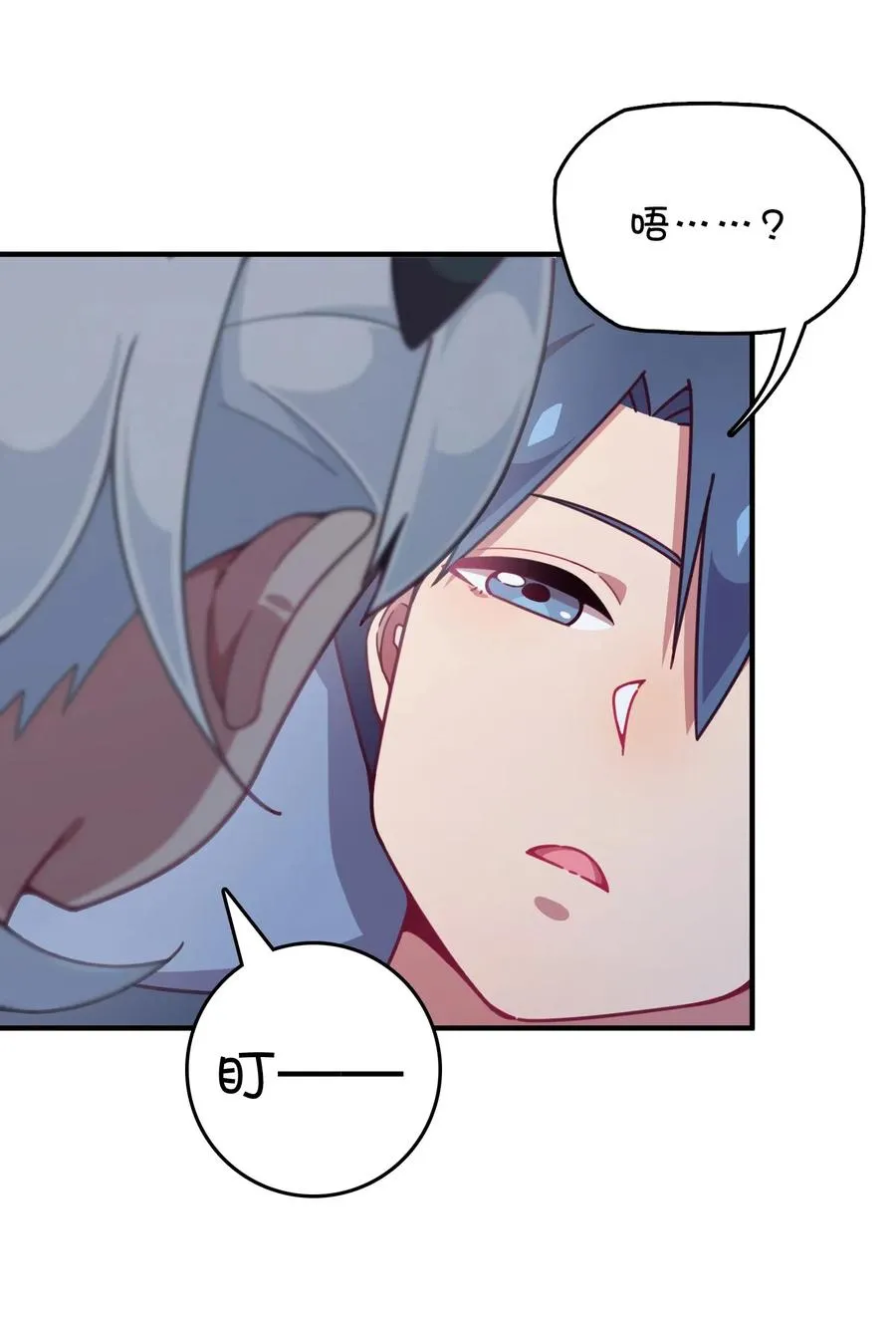 070 可爱转校生？ 第34页