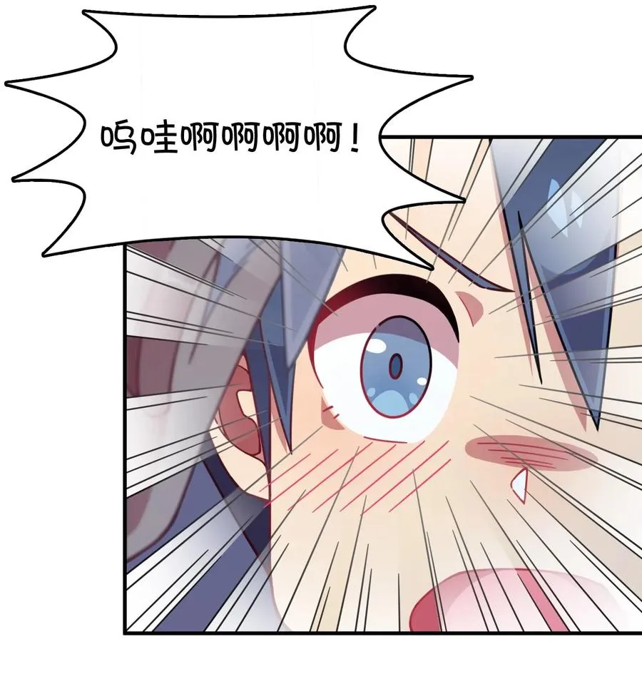 070 可爱转校生？ 第35页